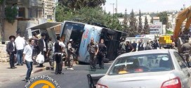 مقتل مواطن وإصابة 5 جراء عملية إرهابية في حي شموئيل هنفي بالعاصمة